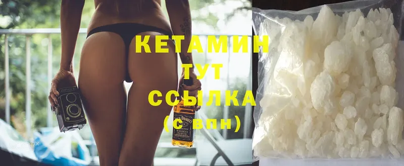 Кетамин ketamine  Собинка 