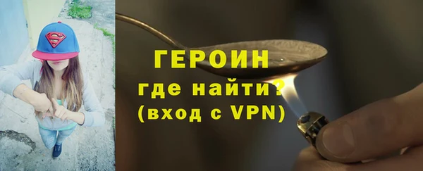 альфа пвп VHQ Богданович