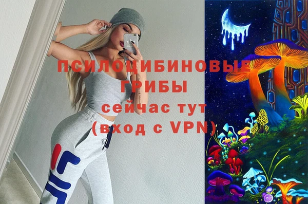 альфа пвп VHQ Богданович