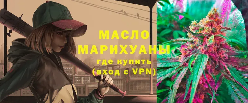 ТГК THC oil  Собинка 